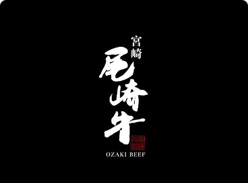 Ozaki Beef